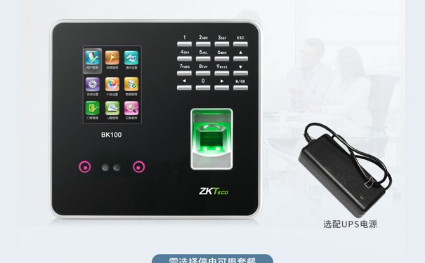 zkteco考勤機初始密碼忘了是多少,怎么修改？