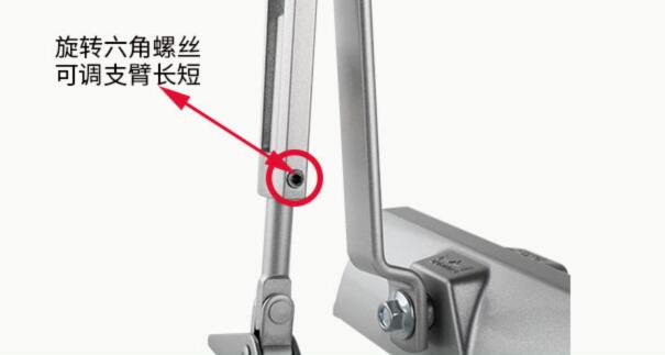 多瑪閉門器搖臂調節(jié)圖示