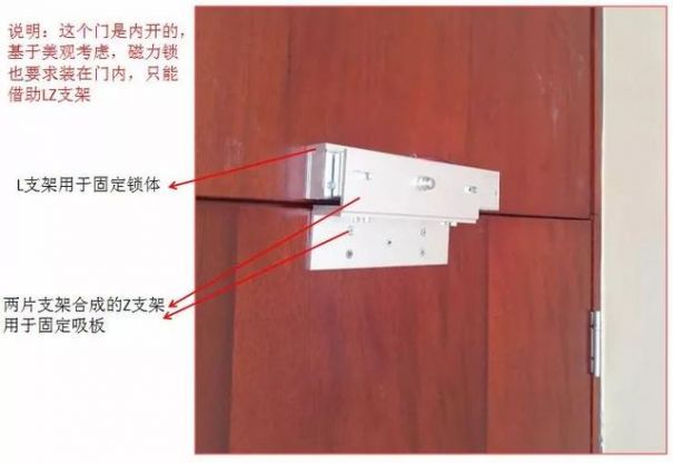 電子門禁安裝詳解圖片大全(門禁安裝圖教程和使用說明)(圖13)