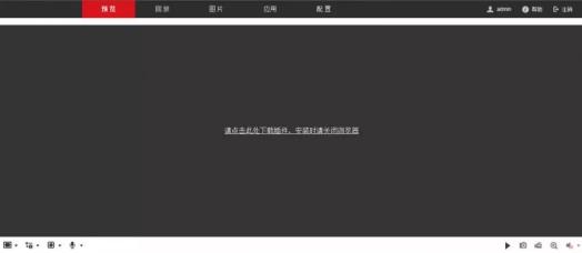?？低暼四様z像機(jī)設(shè)置教程(?？等四槺O(jiān)控調(diào)試圖文說(shuō)明)(圖2)