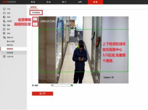 ?？低暼四様z像機(jī)設(shè)置教程(?？等四槺O(jiān)控調(diào)試圖文說(shuō)明)(圖5)